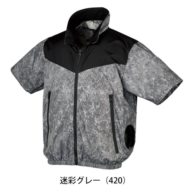 7L クロダルマ 空調作業服 作業着 半袖ジャンパー 268931