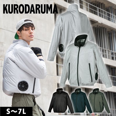 S～5L クロダルマ 空調作業服 作業着 長袖ジャンパー 258931