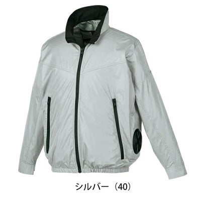 S～5L クロダルマ 空調作業服 作業着 長袖ジャンパー 258931