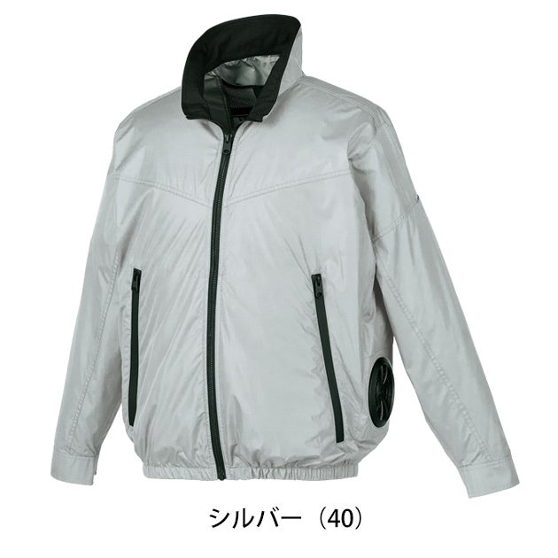 S～5L クロダルマ 空調作業服 作業着 長袖ジャンパー 258931