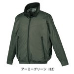 S～5L クロダルマ 空調作業服 作業着 長袖ジャンパー 258931
