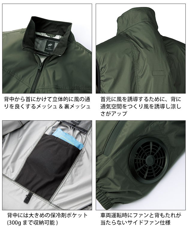 7L クロダルマ 空調作業服 作業着 長袖ジャンパー 258931