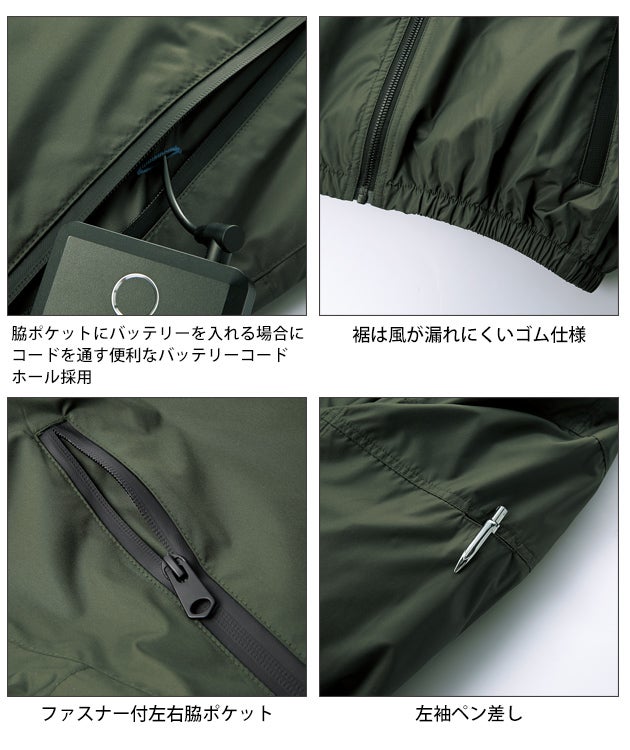 7L クロダルマ 空調作業服 作業着 長袖ジャンパー 258931