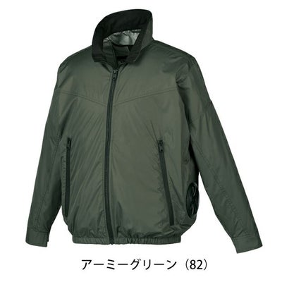 7L クロダルマ 空調作業服 作業着 長袖ジャンパー 258931