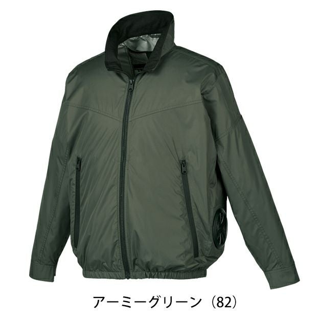 7L クロダルマ 空調作業服 作業着 長袖ジャンパー 258931