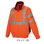 S～5L クロダルマ 空調作業服 作業着 高視認長袖ジャンパー 258921