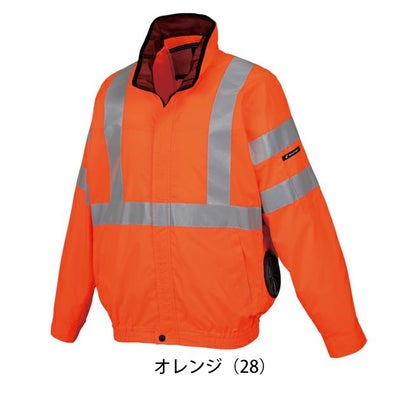 7L クロダルマ 空調作業服 作業着 高視認長袖ジャンパー 258921