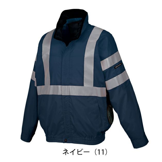 7L クロダルマ 空調作業服 作業着 高視認長袖ジャンパー 258921