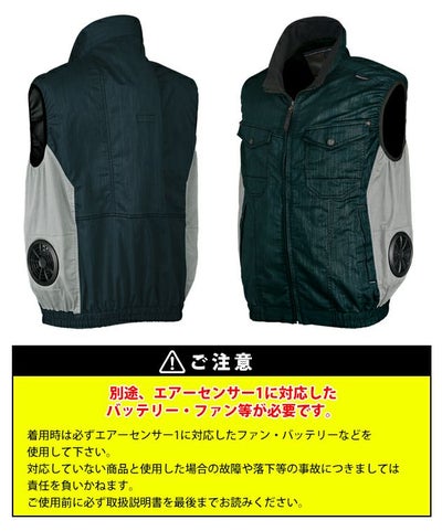 7L クロダルマ 空調作業服 作業着 ベスト 26896