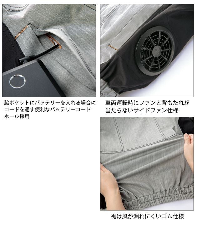 7L クロダルマ 空調作業服 作業着 ベスト 26896