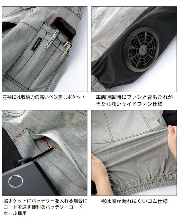 S～5L クロダルマ 空調作業服 作業着 半袖ジャンパー 268961