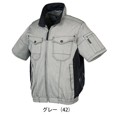 7L クロダルマ 空調作業服 作業着 半袖ジャンパー 268961