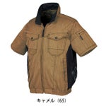 7L クロダルマ 空調作業服 作業着 半袖ジャンパー 268961