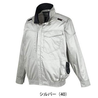 7L クロダルマ 空調作業服 作業着 ハーネス対応長袖ジャンパー 258941