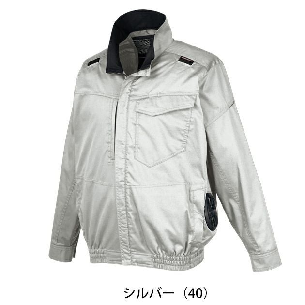 7L クロダルマ 空調作業服 作業着 ハーネス対応長袖ジャンパー 258941