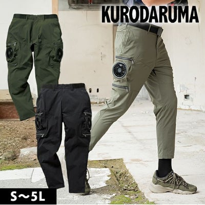 S～5L クロダルマ 空調作業服 作業着 エアセンサーパンツ 35895