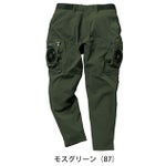 S～5L クロダルマ 空調作業服 作業着 エアセンサーパンツ 35895