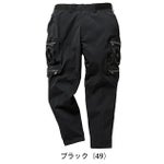 S～5L クロダルマ 空調作業服 作業着 エアセンサーパンツ 35895