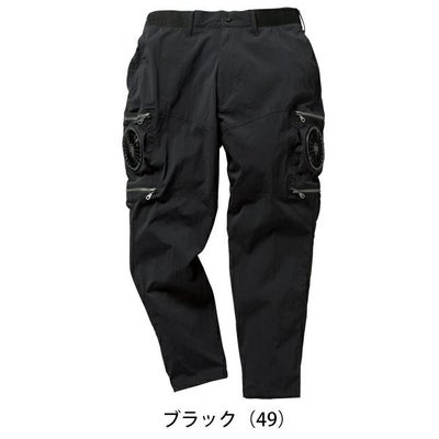 S～5L クロダルマ 空調作業服 作業着 エアセンサーパンツ 35895