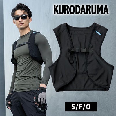 クロダルマ 保冷ベスト 作業着 メッシュベスト 26534