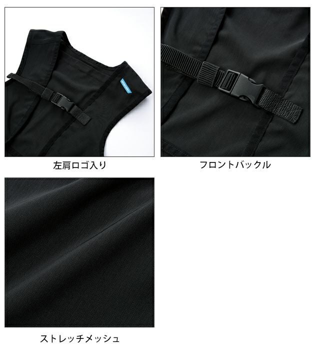 クロダルマ 保冷ベスト 作業着 メッシュベスト 26534