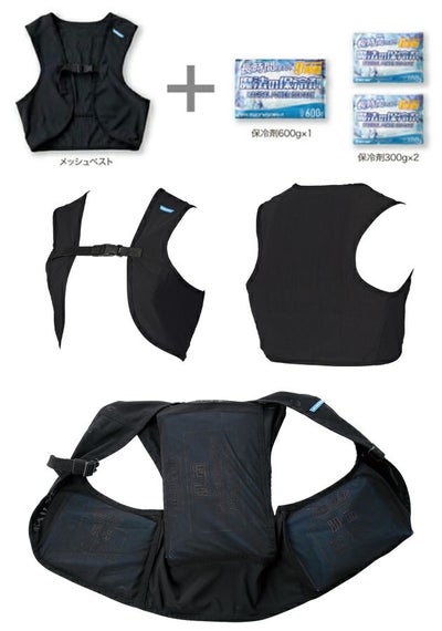 クロダルマ 保冷ベスト 作業着 ベスト＆保冷剤セット 26534-S