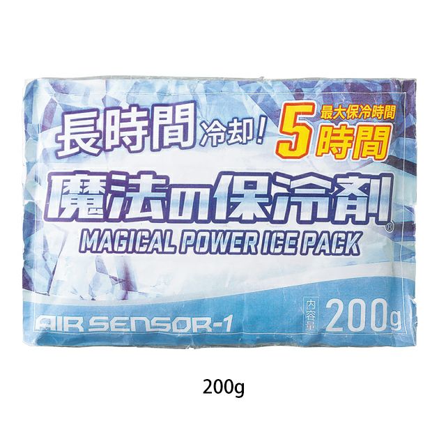 クロダルマ 保冷剤 作業着 保冷剤 200g 012