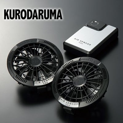 クロダルマ 空調作業服 作業着 ファン、バッテリーフルセット KS-250