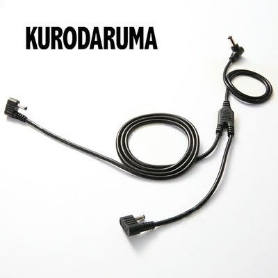 クロダルマ 空調作業服 作業着 二股ロングケーブル KS-259