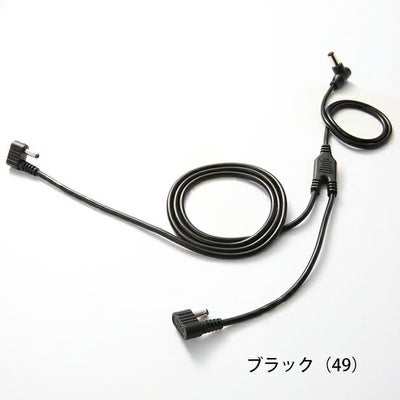 クロダルマ 空調作業服 作業着 二股ロングケーブル KS-259