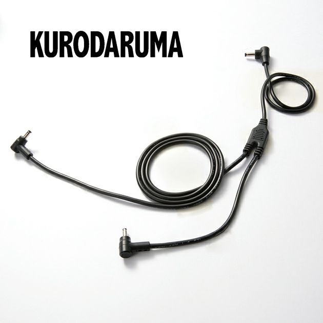 クロダルマ 空調作業服 作業着 二股ロングケーブル KS-109