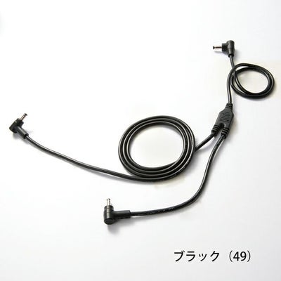 クロダルマ 空調作業服 作業着 二股ロングケーブル KS-109