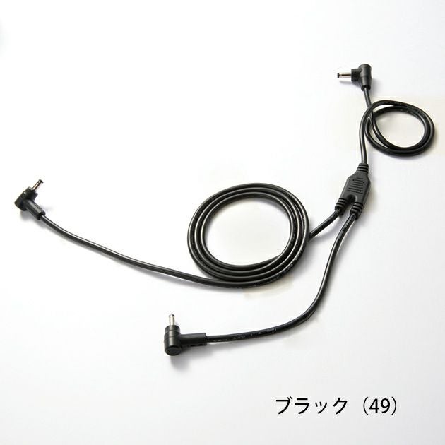 クロダルマ 空調作業服 作業着 二股ロングケーブル KS-109