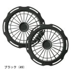 クロダルマ 空調作業服 作業着 高所用ファンキャップ(2個) KS-208