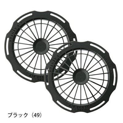 クロダルマ 空調作業服 作業着 高所用ファンキャップ(2個) KS-208