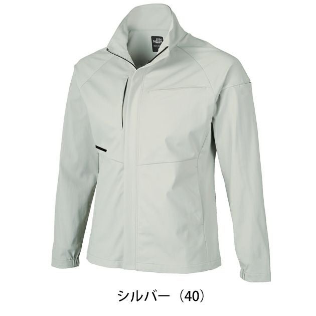 SS～5L クロダルマ 春夏作業服 作業着 長袖ジャンパー 259051