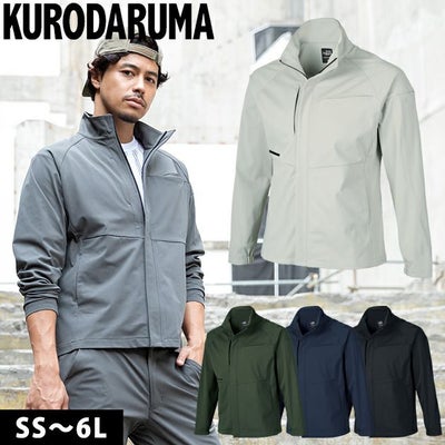 6L クロダルマ 春夏作業服 作業着 長袖ジャンパー 259051