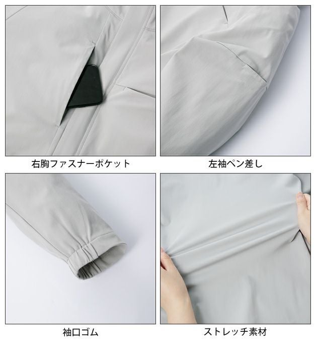 6L クロダルマ 春夏作業服 作業着 長袖ジャンパー 259051