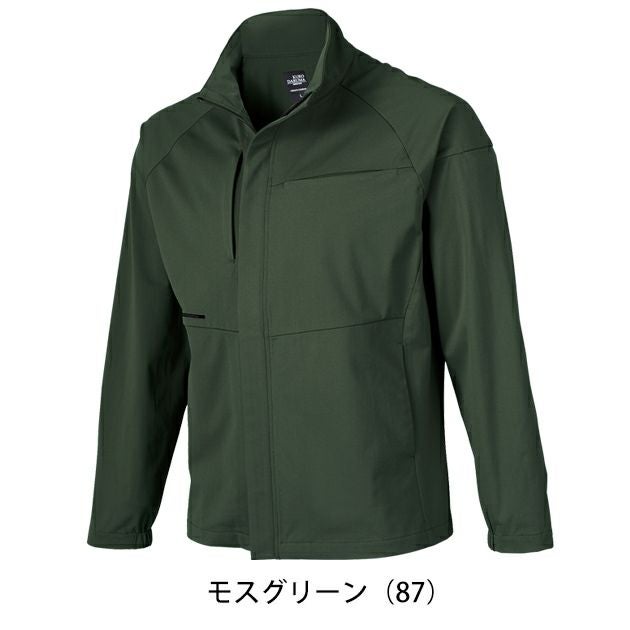 6L クロダルマ 春夏作業服 作業着 長袖ジャンパー 259051