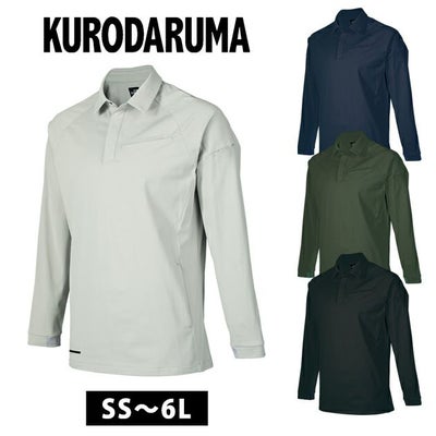 SS～5L クロダルマ 春夏作業服 作業着 長袖ポロシャツ 25906