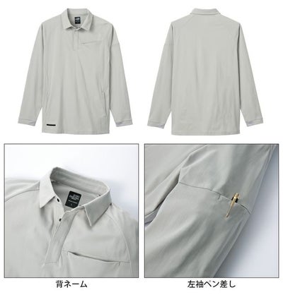 SS～5L クロダルマ 春夏作業服 作業着 長袖ポロシャツ 25906