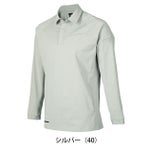 SS～5L クロダルマ 春夏作業服 作業着 長袖ポロシャツ 25906