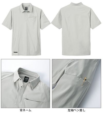 SS～5L クロダルマ 春夏作業服 作業着 半袖ポロシャツ 26906