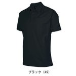 SS～5L クロダルマ 春夏作業服 作業着 半袖ポロシャツ 26906