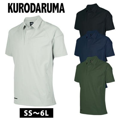 6L クロダルマ 春夏作業服 作業着 半袖ポロシャツ 26906