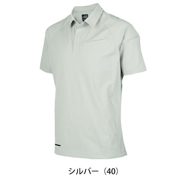 6L クロダルマ 春夏作業服 作業着 半袖ポロシャツ 26906