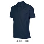 6L クロダルマ 春夏作業服 作業着 半袖ポロシャツ 26906