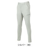 SS～5L クロダルマ 春夏作業服 作業着 カーゴパンツ（ノータック） 35905