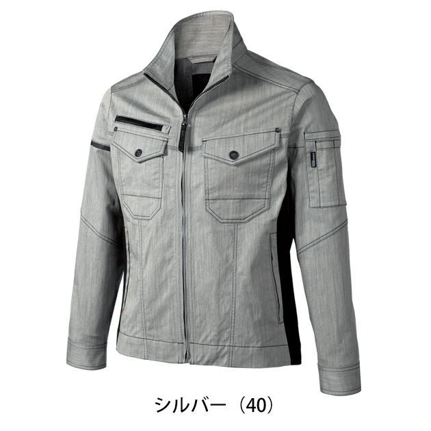 SS～5L クロダルマ 春夏作業服 作業着 長袖ジャンパー 259071