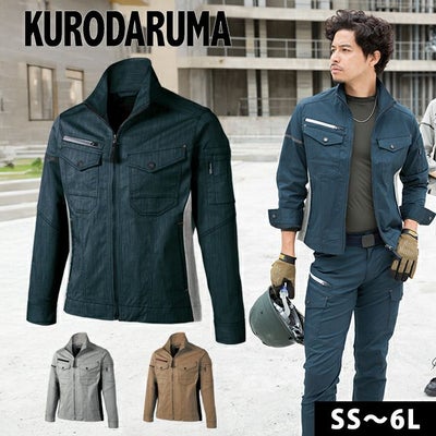 6L クロダルマ 春夏作業服 作業着 長袖ジャンパー 259071